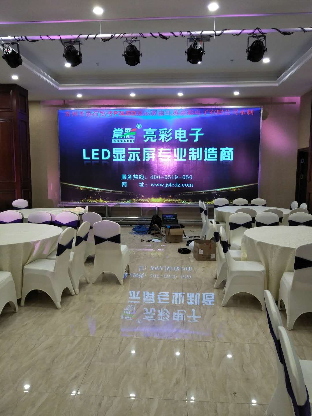 Changzhou hengshan bridge baishun banquet hall