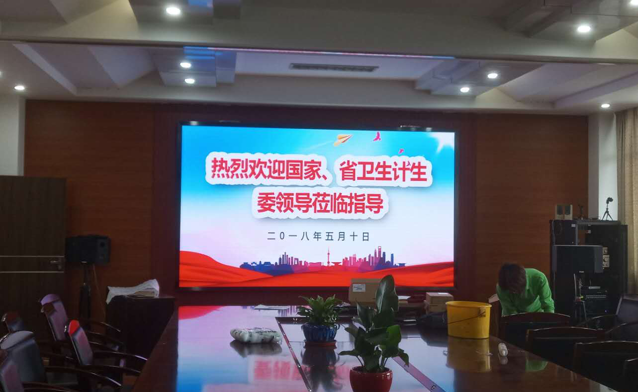 Taizhou institute of health supervision