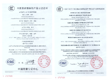 Slide line 3C certification