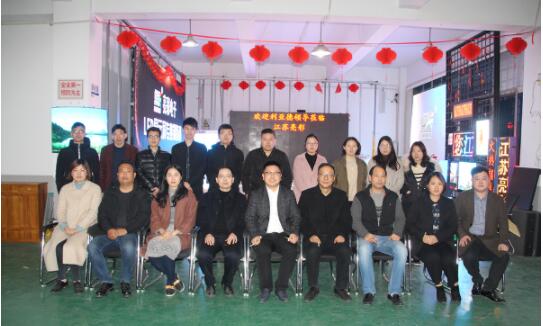 Shandong | leah regional strategic cooperation with jiangsu bright color