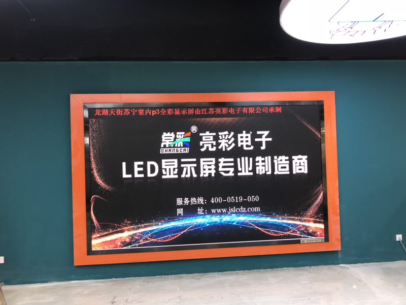 [User Knowledge] How to view the energy-saving of LED display?