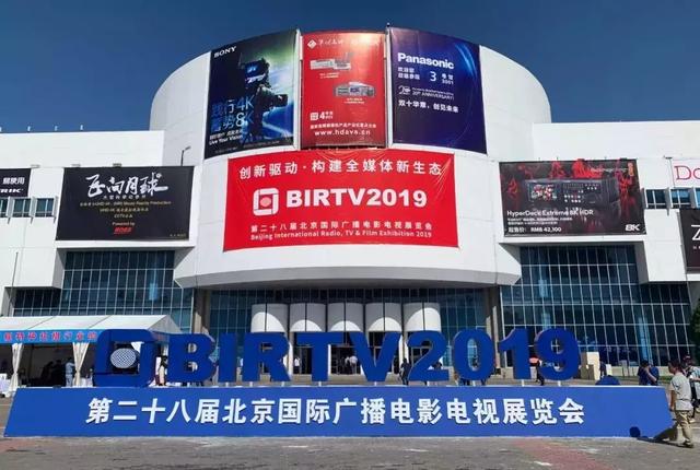 What are the key words of birtv2019 to reveal the opportunities of LED display?