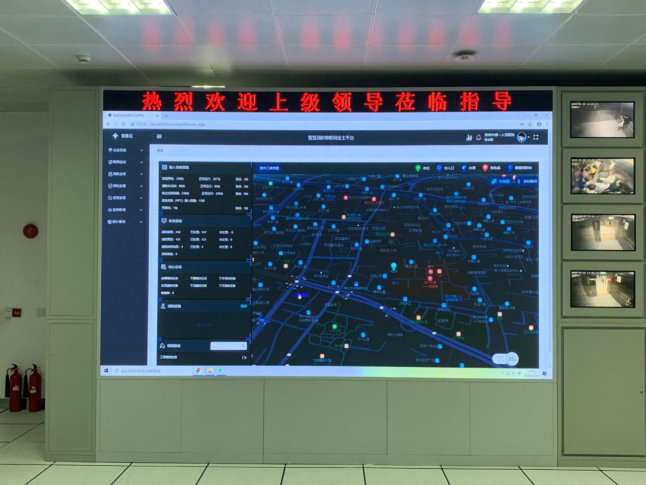 A hospital monitoring center P1.86 small spacing display